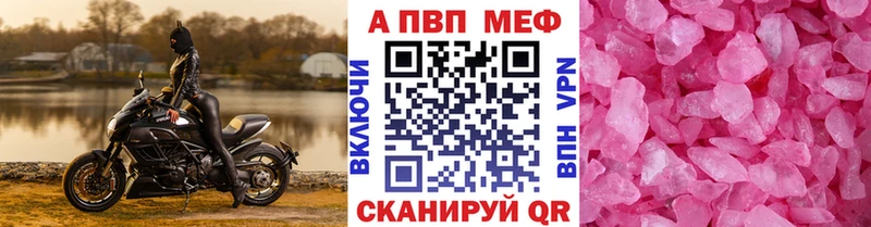 Купить Саратов ГАШ  АМФЕТАМИН  МЕФ  Каннабис  КОКАИН 