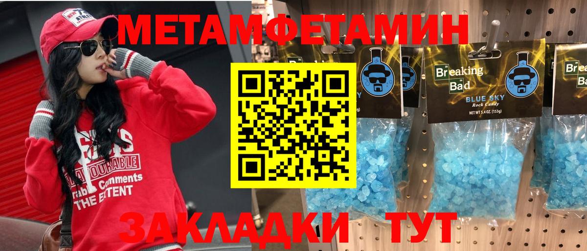 АМФ 97%  omg сайт  Саратов  Вход с VPN  Амфетамин 