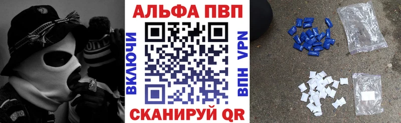 продажа наркотиков  Саратов  Alpha-PVP Crystall 
