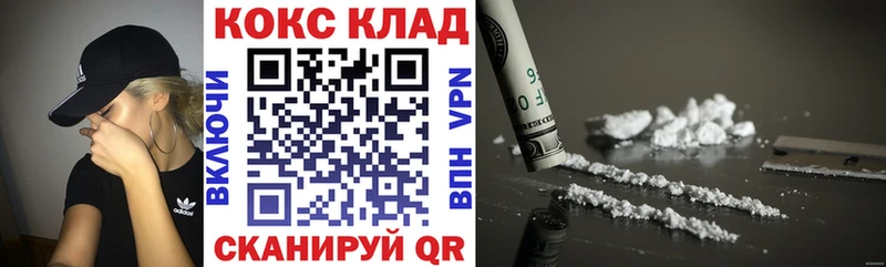 Кокаин FishScale Саратов