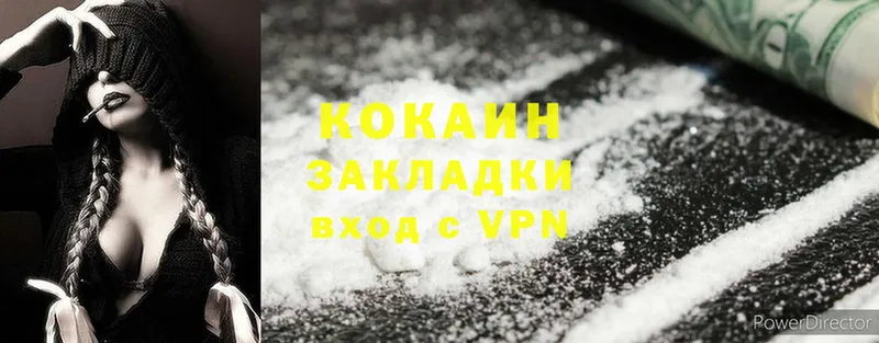 это состав  Саратов  Cocaine Эквадор 