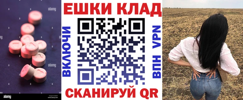 Экстази XTC  Саратов 