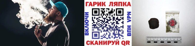 ГАШ убойный  дарнет шоп  Саратов 