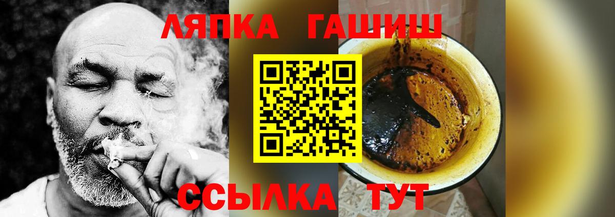Гашиш AMNESIA HAZE  ГАШИШ индика сатива  Саратов  Вход с VPN 