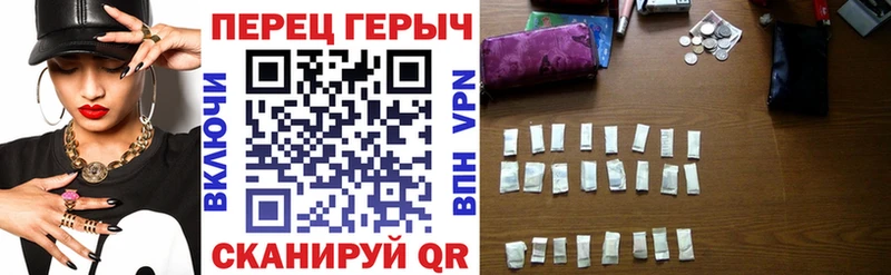 кракен вход  цены наркотик  Саратов  ГЕРОИН Heroin 