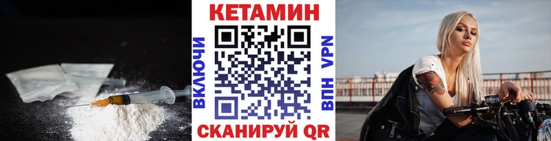блэк спрут ТОР Саратов Кетамин ketamine
