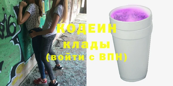 героин Нефтекумск