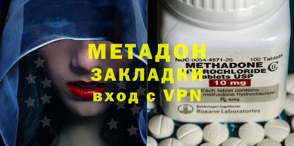 героин Нефтекумск