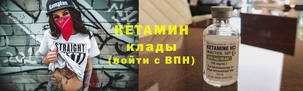 героин Нефтекумск