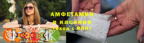 меф VHQ Нефтегорск