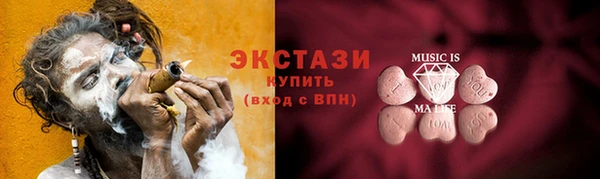 MDMA Premium VHQ Верея