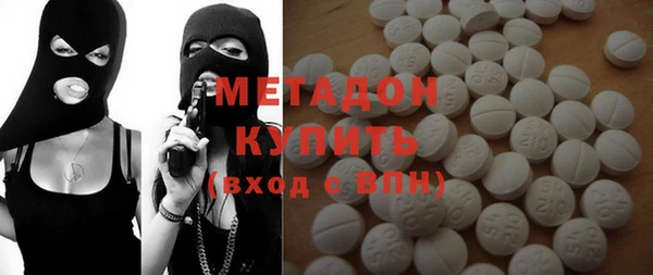 MDMA Premium VHQ Нея