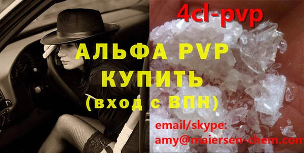 меф VHQ Нефтегорск