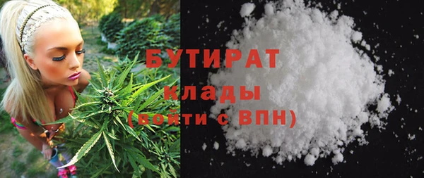 MDMA Premium VHQ Верея