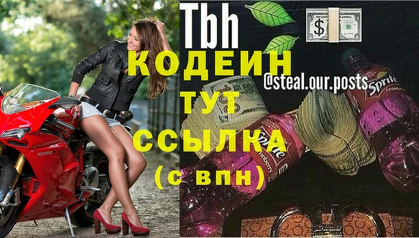 меф VHQ Нефтегорск