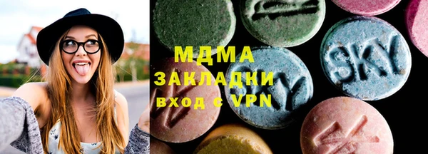 MDMA Premium VHQ Верея