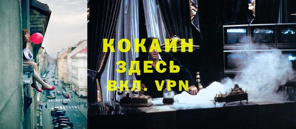 марихуана Алагир
