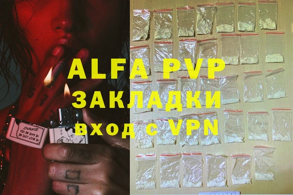 ALPHA-PVP Надым