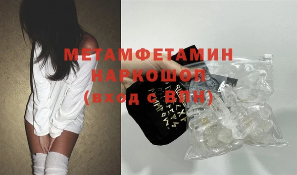MDMA Premium VHQ Нея