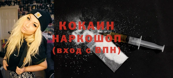 героин Нефтекумск