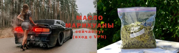 меф VHQ Нефтегорск