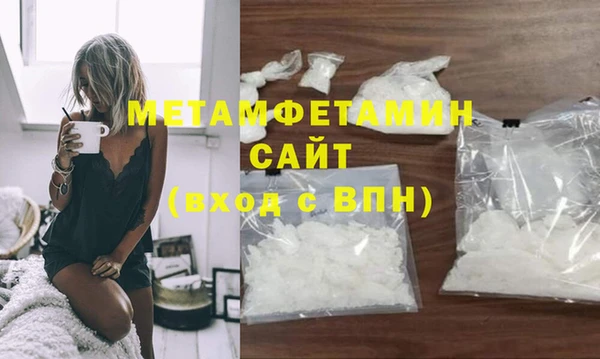 MDMA Premium VHQ Верея