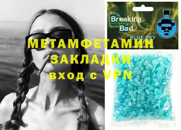 MDMA Premium VHQ Нея