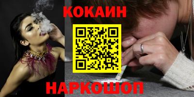 кокс Берёзовский