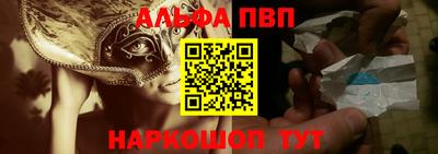 apvp Бийск