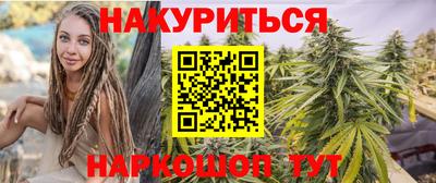 spice Беслан