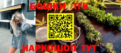 spice Беслан