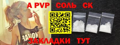 apvp Бийск