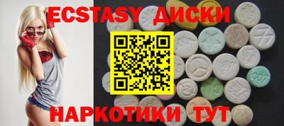 spice Беслан