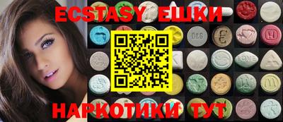 spice Беслан