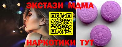 spice Беслан