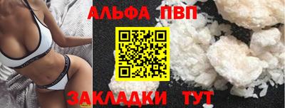 spice Беслан