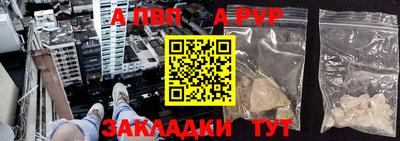 spice Беслан