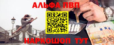 spice Беслан