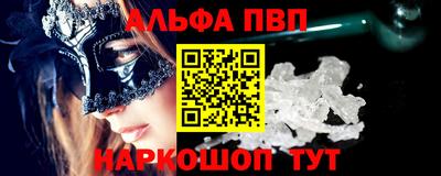 spice Беслан