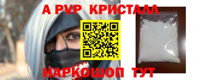 spice Беслан
