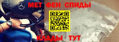 spice Беслан
