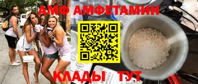 spice Беслан