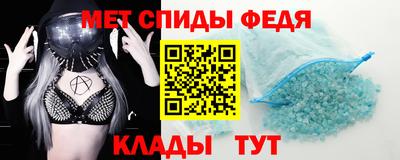 spice Беслан