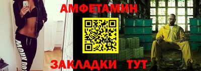 кокс Берёзовский