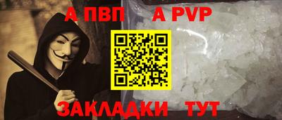 spice Беслан