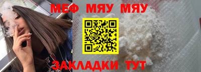 spice Беслан