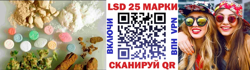 площадка клад  купить наркоту  Саратов  Лсд 25 экстази кислота 