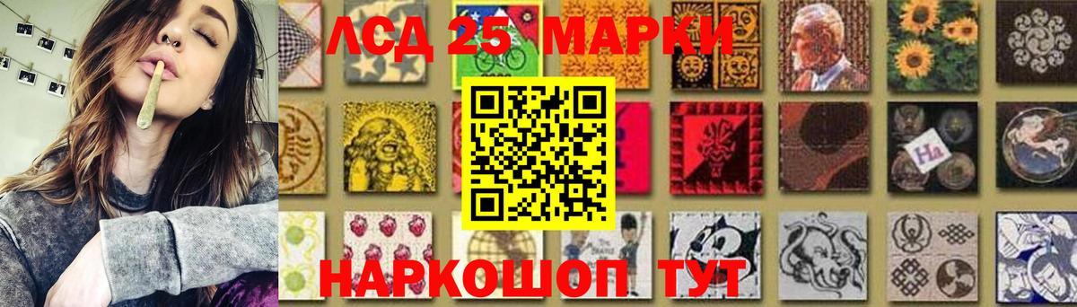 ЛСД экстази кислота  LSD-25 экстази ecstasy  Саратов  Вход с VPN 