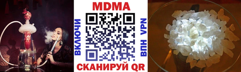 МДМА кристаллы  цена наркотик  блэк спрут как зайти  Саратов 