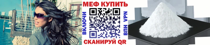 МЯУ-МЯУ VHQ  Саратов 